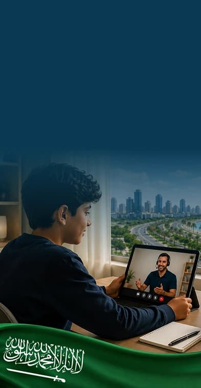 A boy learning English online with a native teacher, with the Jeddah skyline in the background
