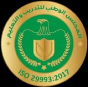شهادة الأيزو ISO 29993:2017